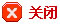 对照阅读