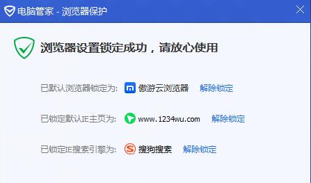 1.点击浏览器右上角的设置图标-选项