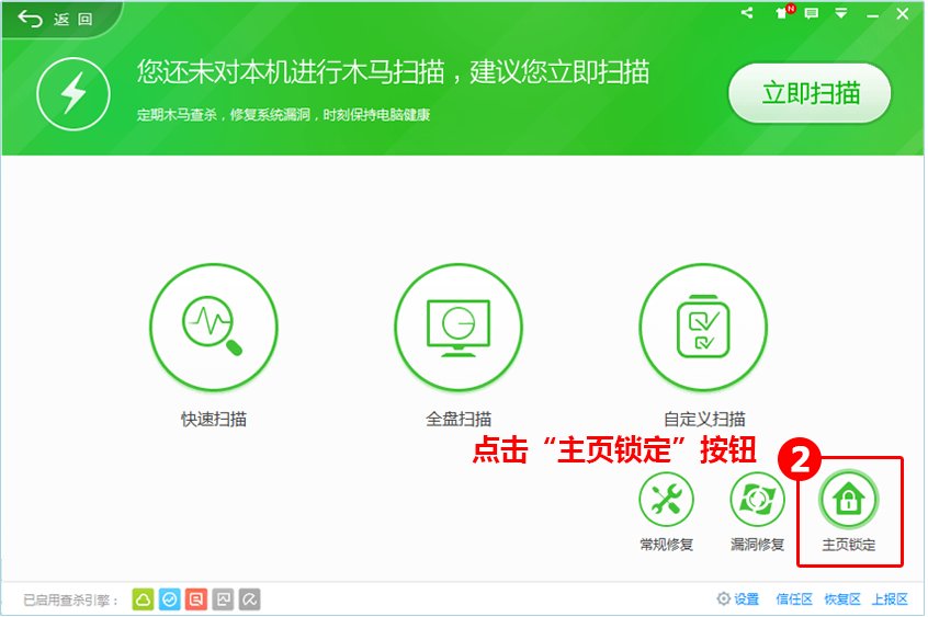 找到 启动时打开 选项