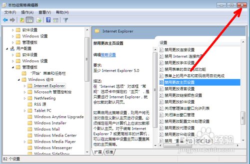Google Chrome浏览器怎么